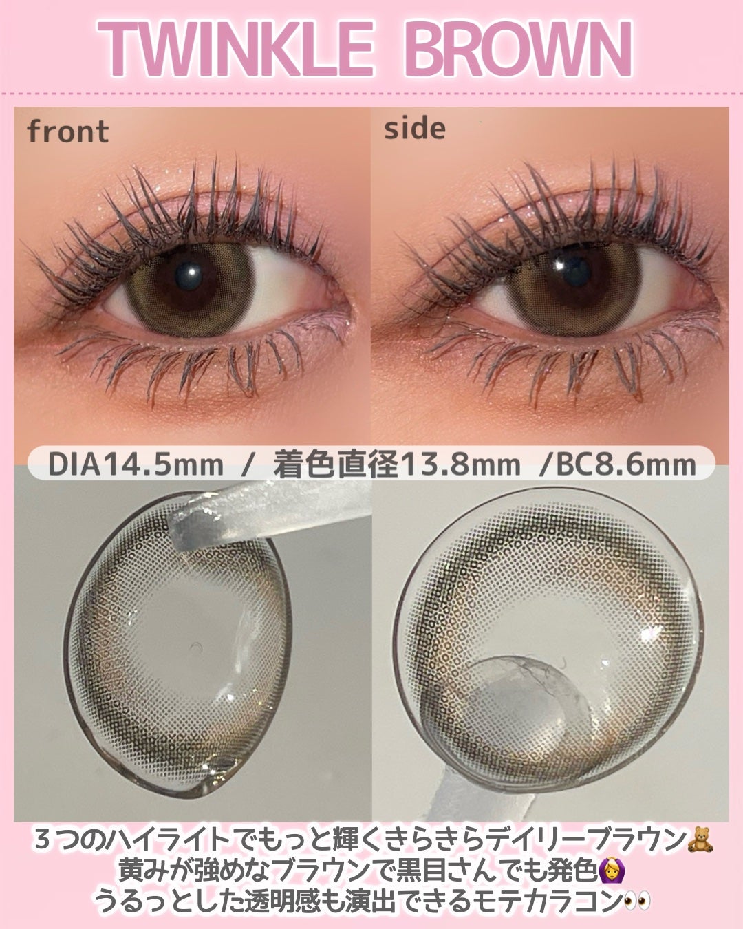 MOLAK 1day/MOLAK/ワンデー(1DAY)カラコンを使ったクチコミ(2枚目)