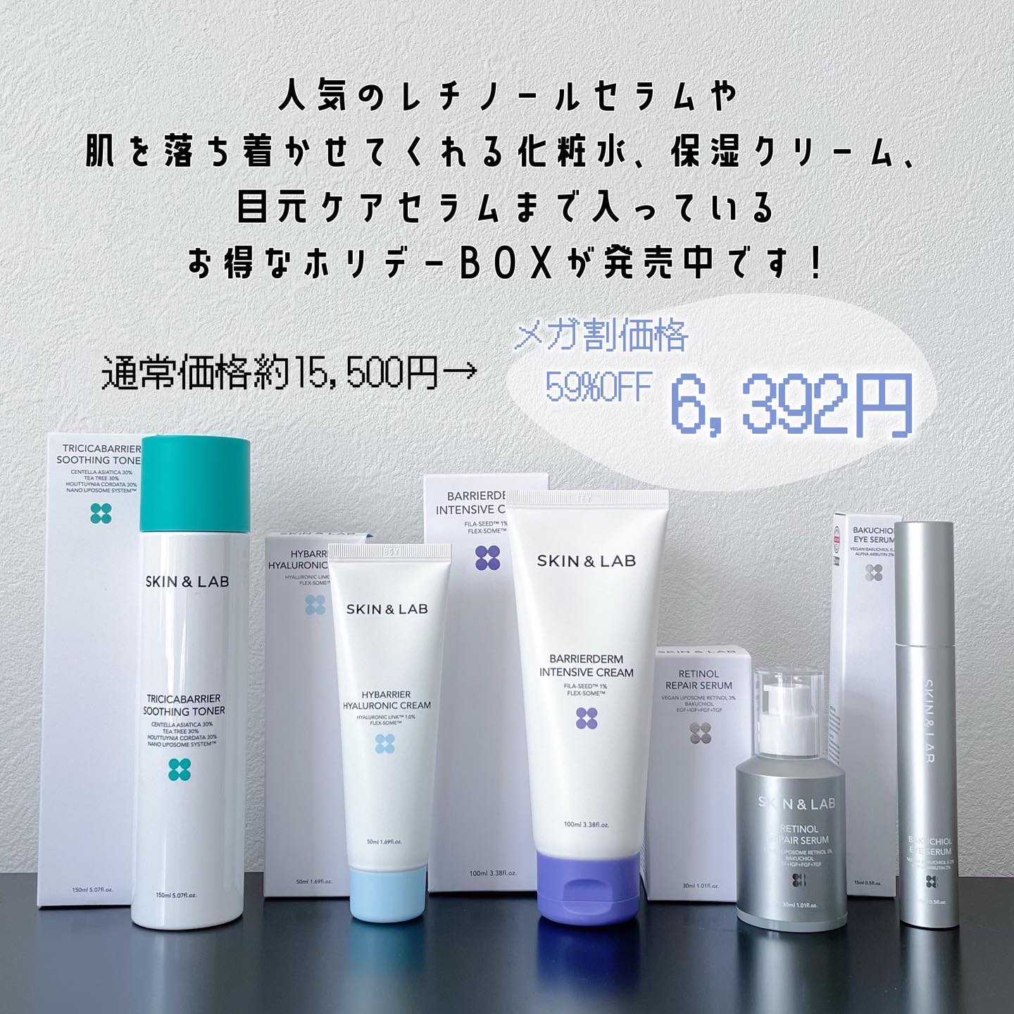 ヴィーガン バクチオールアイセラム/SKIN&LAB/アイケア・アイクリームを使ったクチコミ（2枚目）