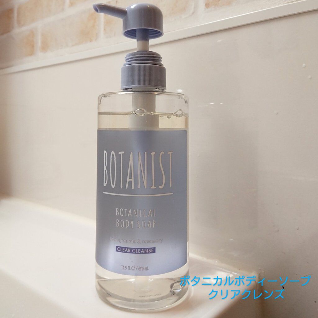 ボタニカルボディーソープ（クリアクレンズ）/BOTANIST/ボディソープを使ったクチコミ（1枚目）