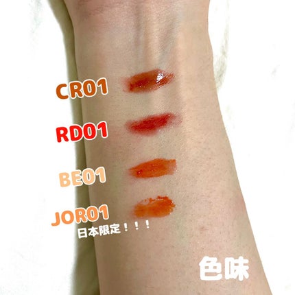 アピュー ジューシーパン ティント/A’pieu/リップティントを使ったクチコミ(2枚目)