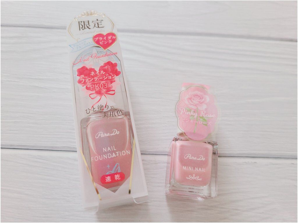 ネイルファンデーション/パラドゥ/マニキュアを使ったクチコミ（2枚目）