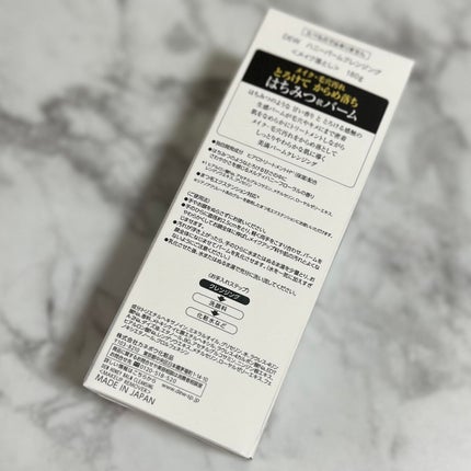 ハニーバームクレンジング/DEW/クレンジングバームを使ったクチコミ(10枚目)