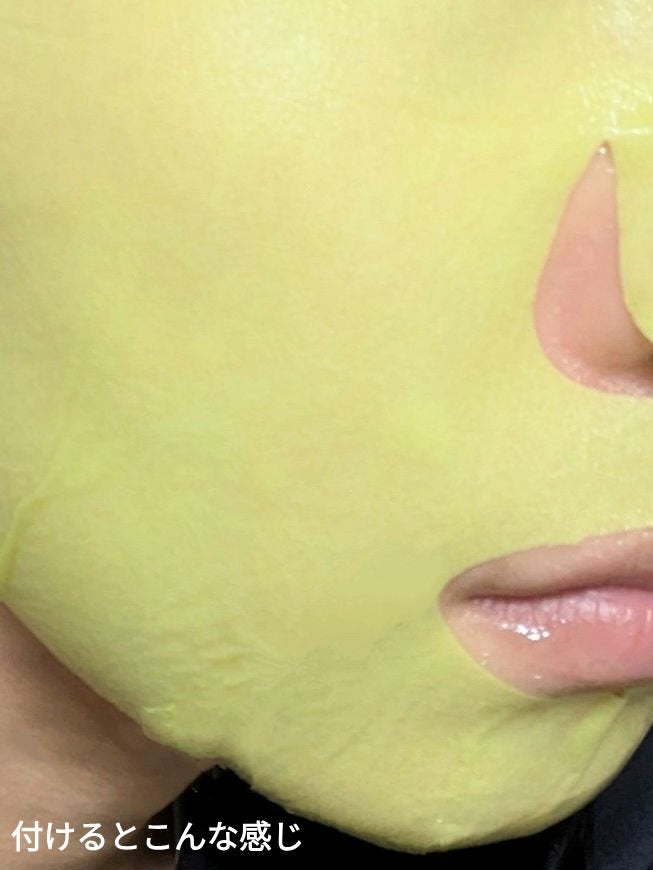 ACコントロールEXディープマスク/DEWYTREE/シートマスク・パックを使ったクチコミ(9枚目)