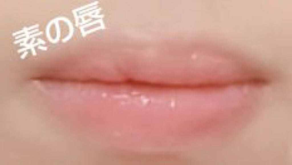 オペラ リップティント N/OPERA/リップティントを使ったクチコミ(3枚目)