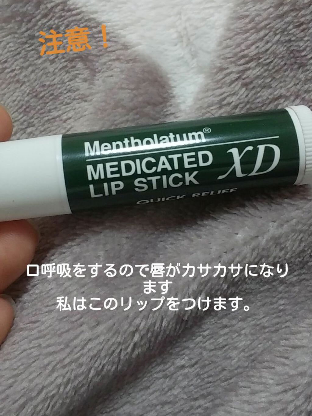 を使ったクチコミ（3枚目）