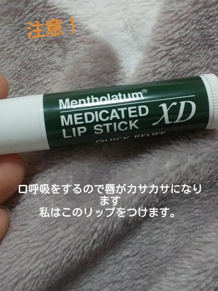 を使ったクチコミ(3枚目)