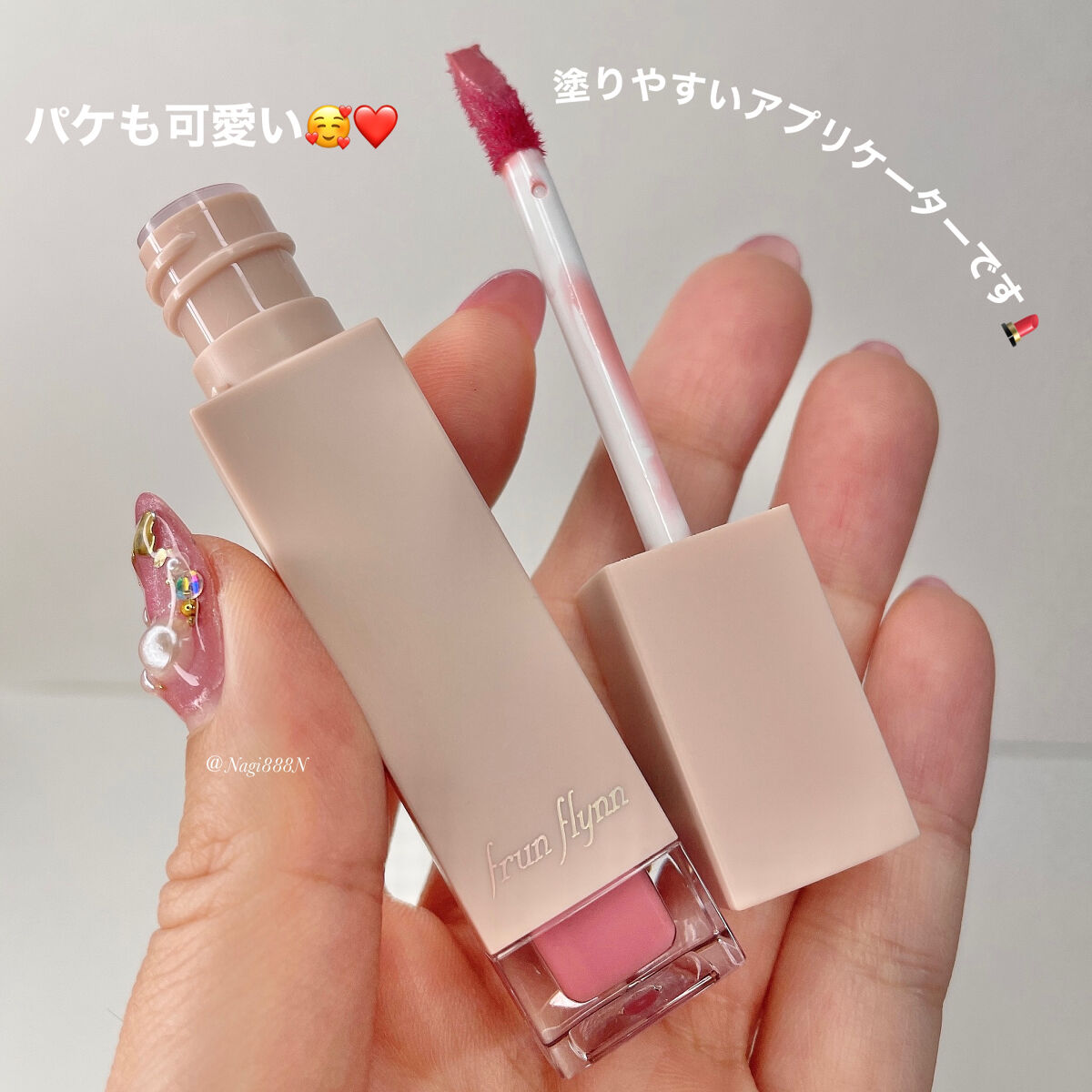 frunflynn シャインユー グロウティント/frunflynn/リップティントを使ったクチコミ（3枚目）