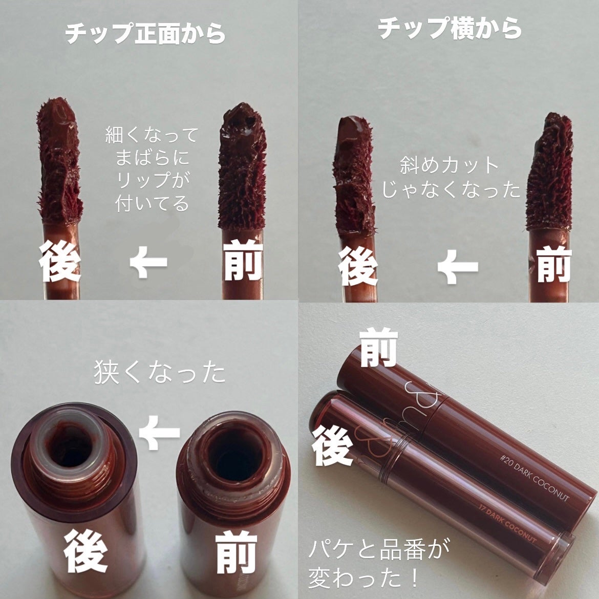 ザ ジューシーラスティングティント/rom&nd/リップティントを使ったクチコミ(4枚目)