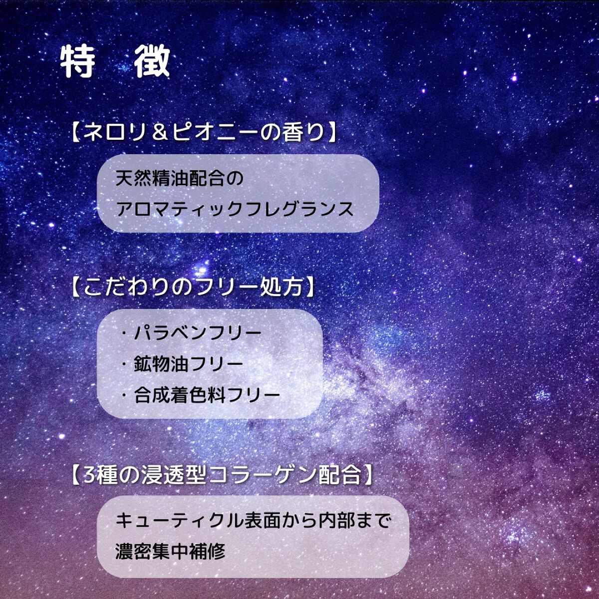 海藻 ヘア エッセンス しっとり/ラサーナ/ヘアオイルを使ったクチコミ(3枚目)