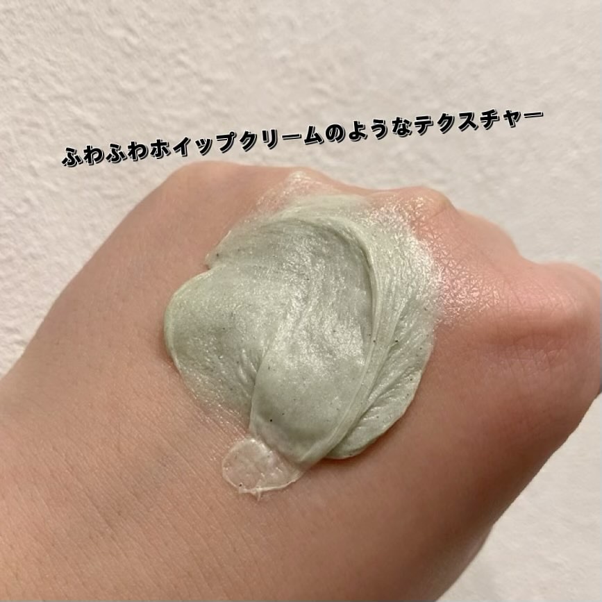 ヴィーガンパッククレンザーチューブ/WHIPPED/洗顔フォームを使ったクチコミ（3枚目）