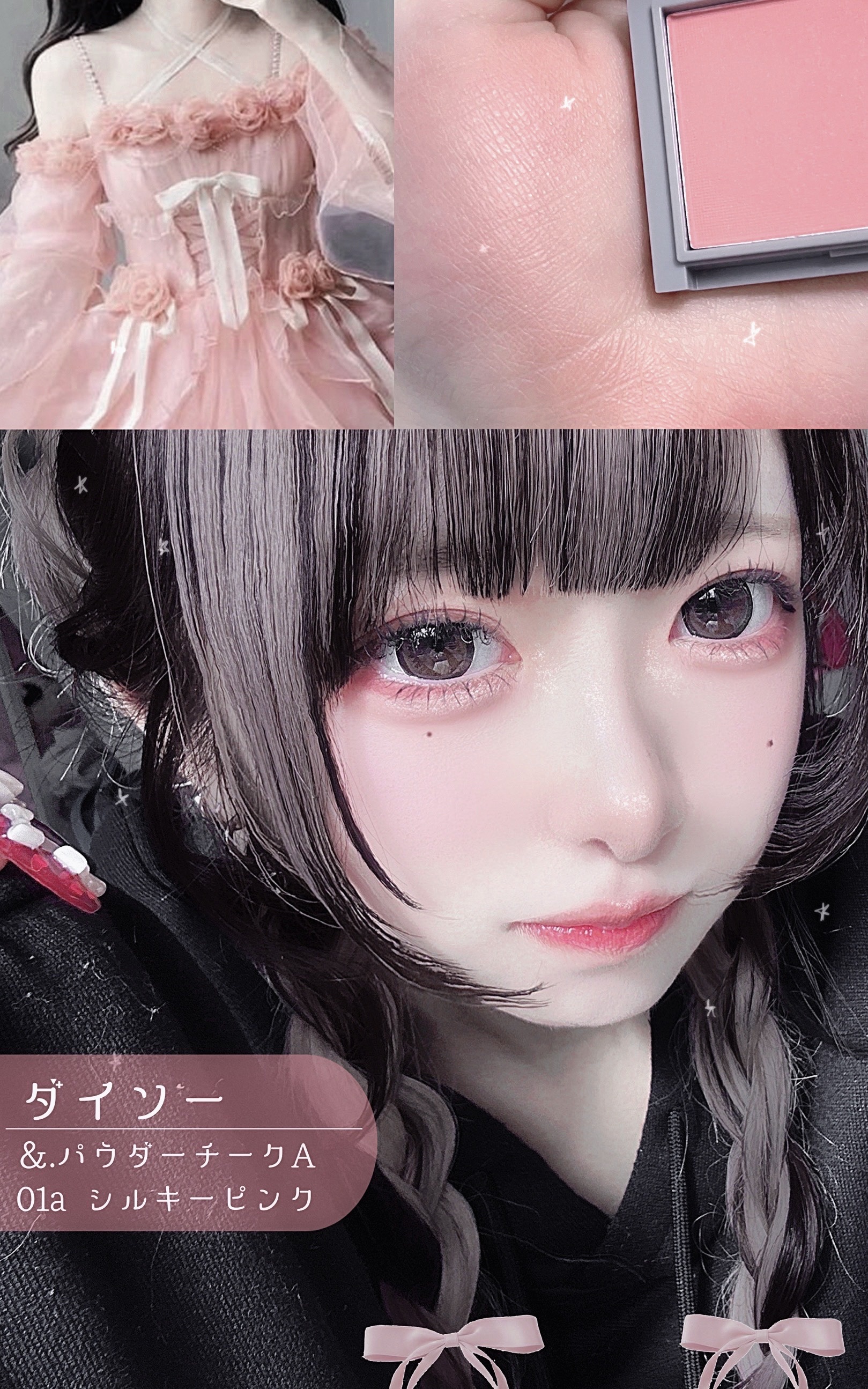 ＆．パウダーチーク/DAISO/パウダーチークを使ったクチコミ（2枚目）