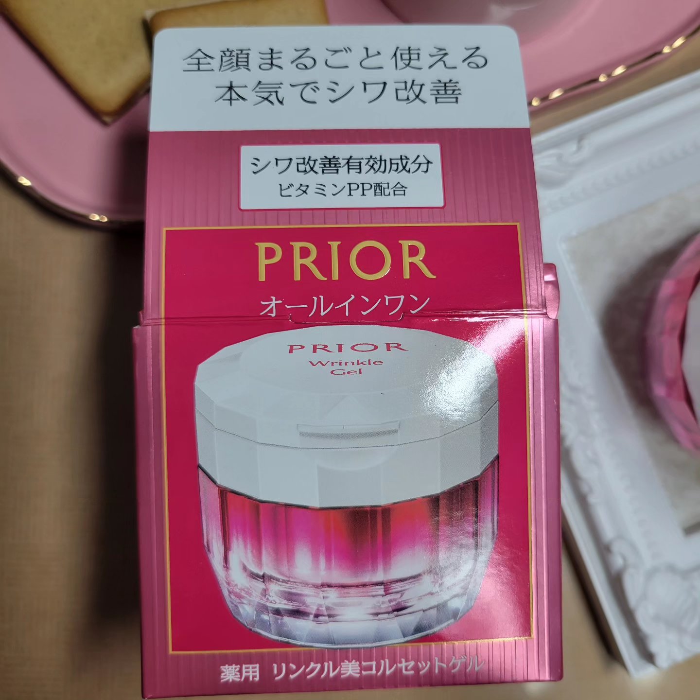 薬用 リンクル美コルセットゲル/プリオール/オールインワン化粧品を使ったクチコミ（3枚目）