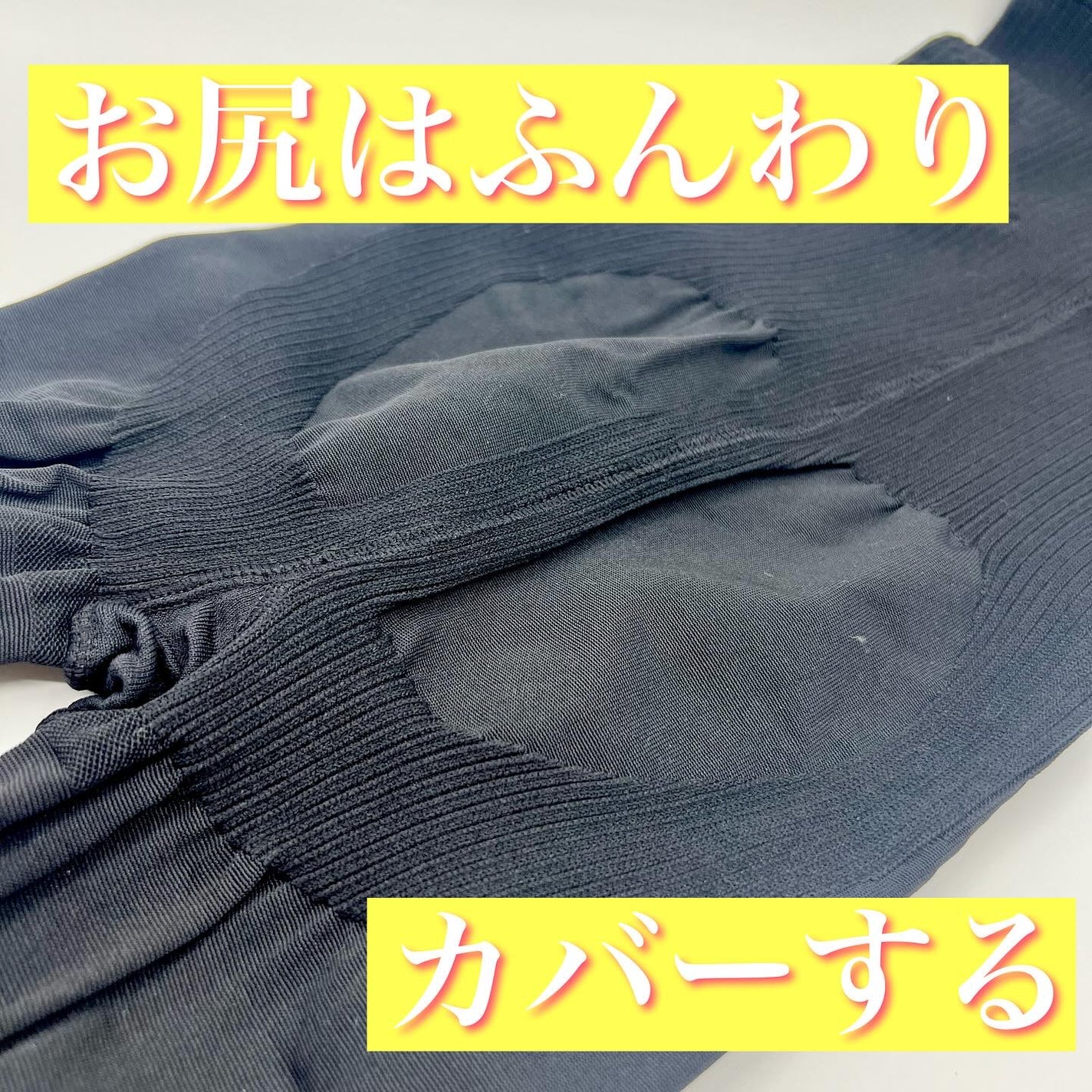 グラマラスパッツ/グラマラスパッツシリーズ/着圧ソックス・レギンスを使ったクチコミ(3枚目)