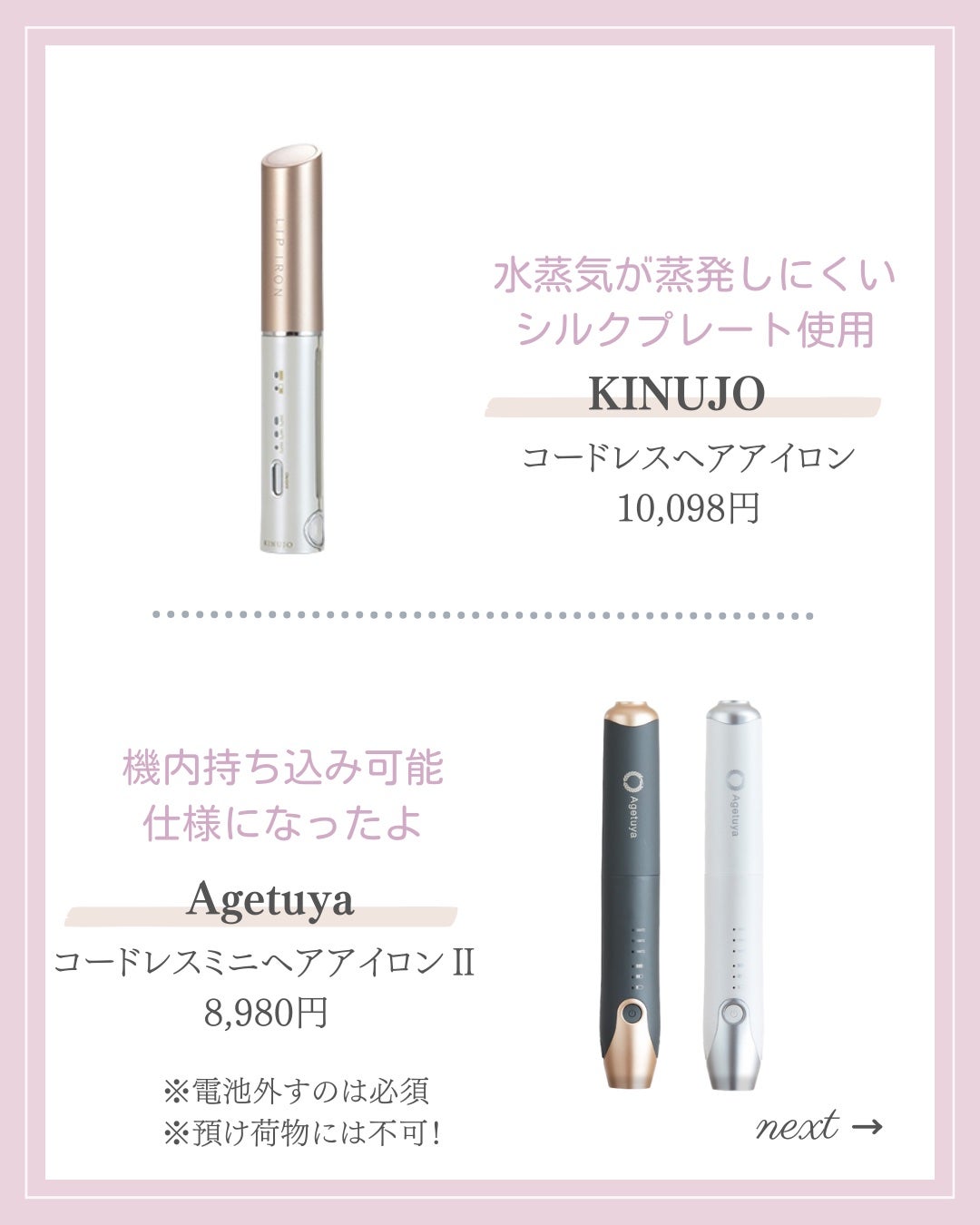 あいか on LIPS 「【🔖保存必須】こんにちは♡あいかです🐩🎀(@aika_biyo..」(3枚目)