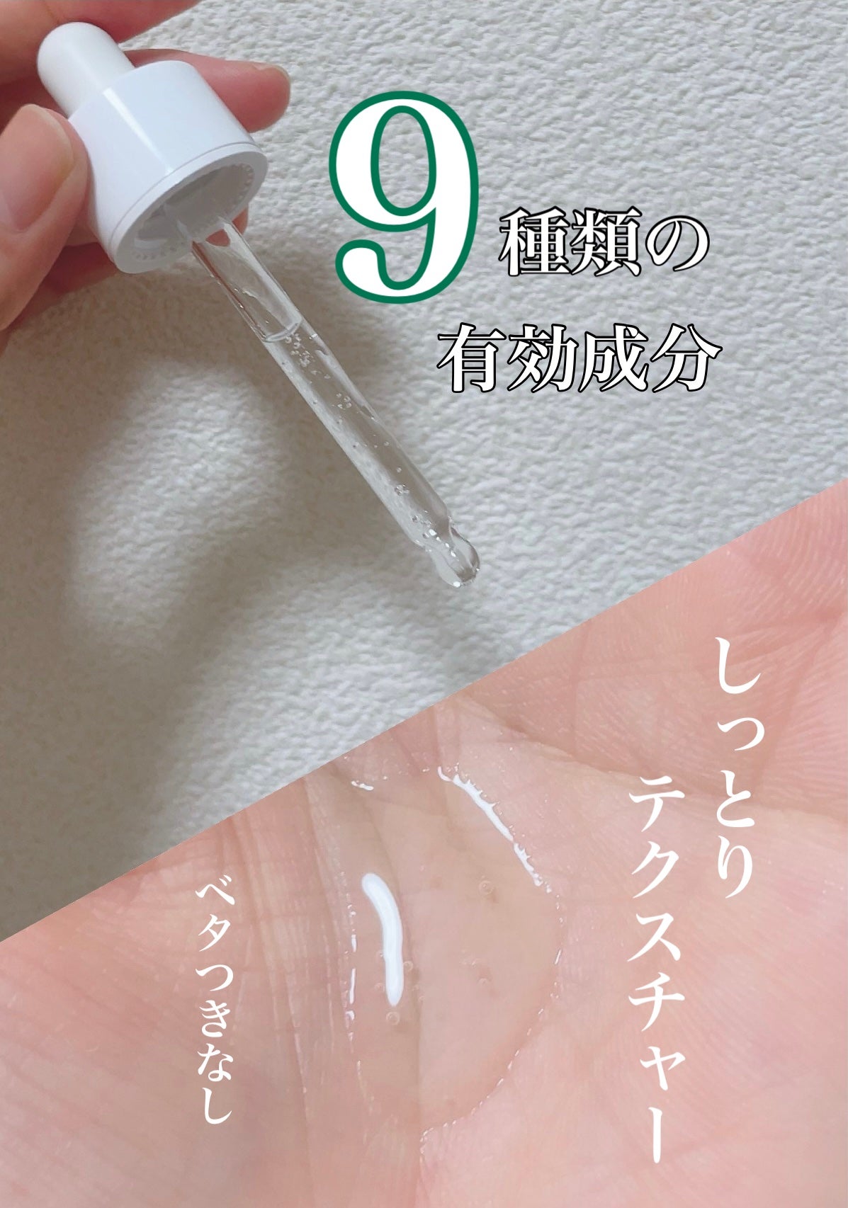 ナインセラム/Dr.Twenty Project/美容液を使ったクチコミ(2枚目)