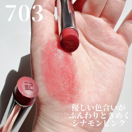 バイオリップ エッセンス リップスティック/PERFECT DIARY/口紅を使ったクチコミ(4枚目)