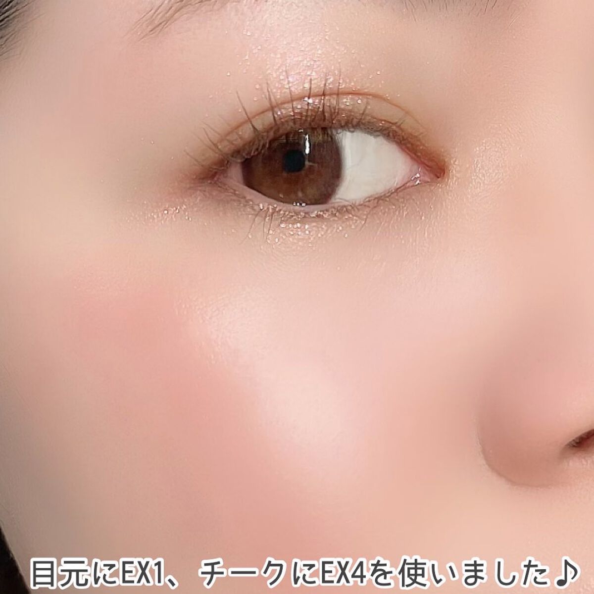 ポップタップジェリー/KANEBO/ジェル・クリームチークを使ったクチコミ(6枚目)