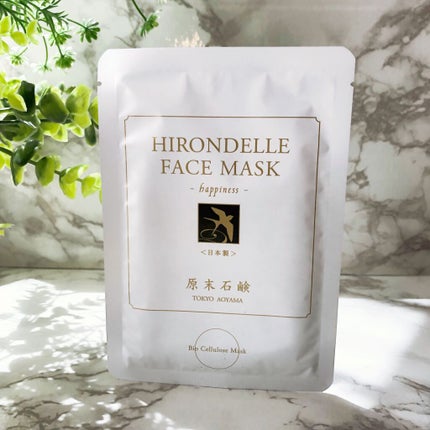 FACE MASK Premium/HIRONDELLE/シートマスク・パックを使ったクチコミ(1枚目)