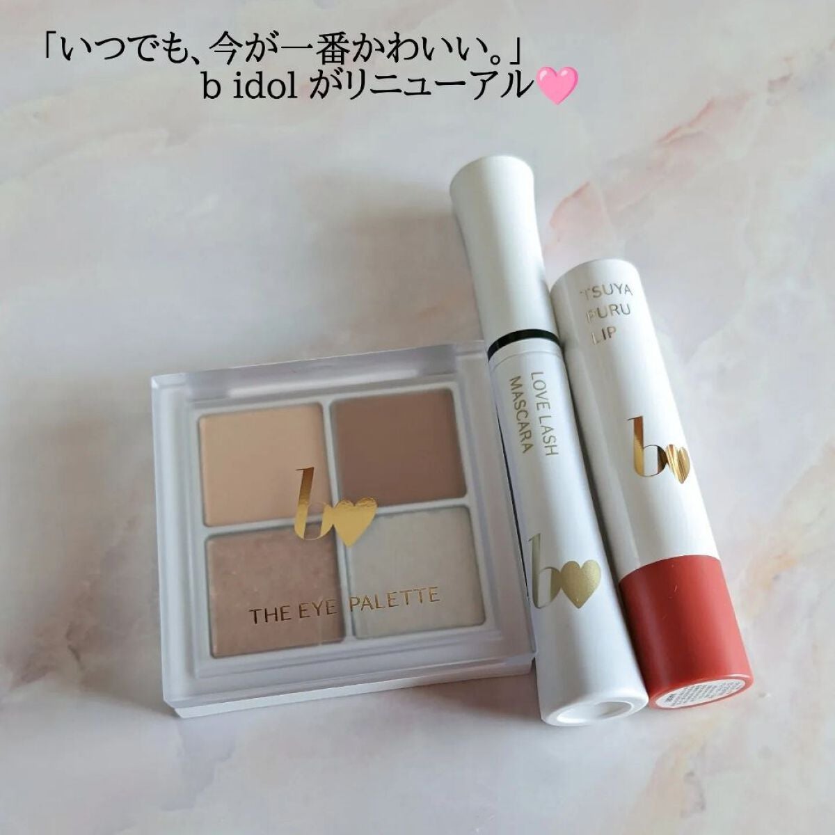 つやぷるリップR/b idol/口紅を使ったクチコミ(1枚目)