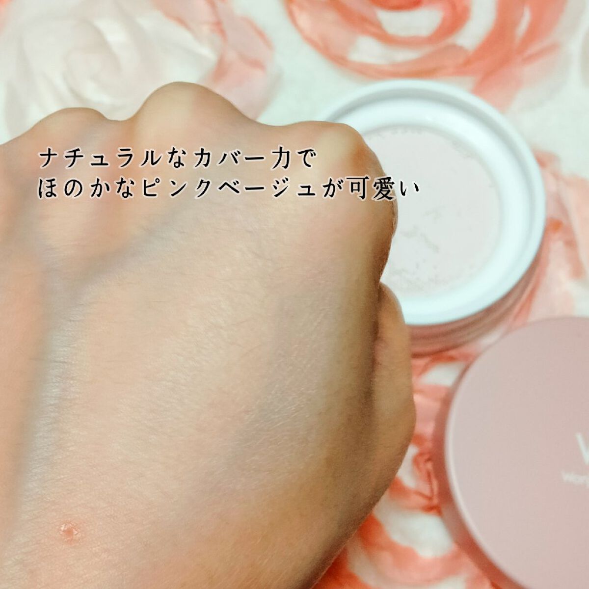 ウォンジョンヨ フィクシングブラーパウダー N/Wonjungyo/ルースパウダーを使ったクチコミ（3枚目）