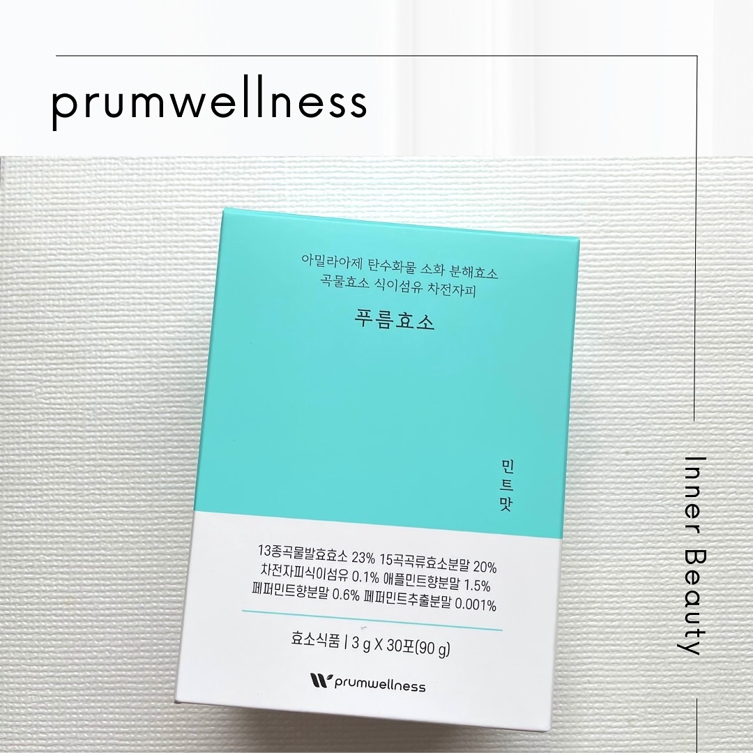 プルム酵素/PRUMWELLNESS/健康サプリメントを使ったクチコミ（1枚目）