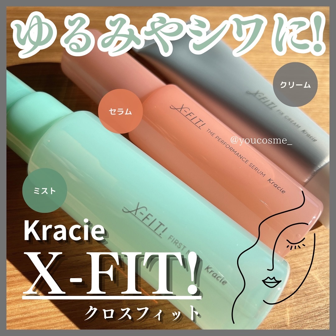  ファーストミスト［医薬部外品］/X-FIT！/ミスト状化粧水を使ったクチコミ（1枚目）