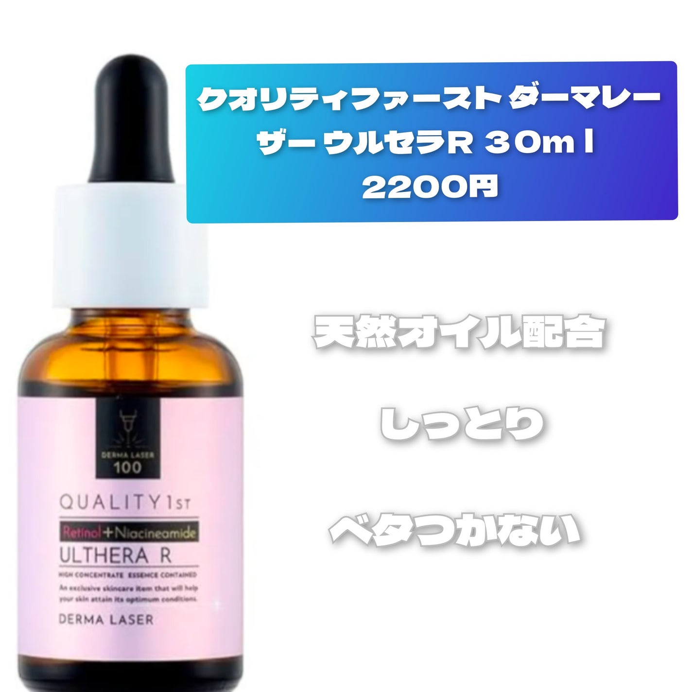 レチノール シカ リペア セラム/innisfree/美容液を使ったクチコミ(3枚目)