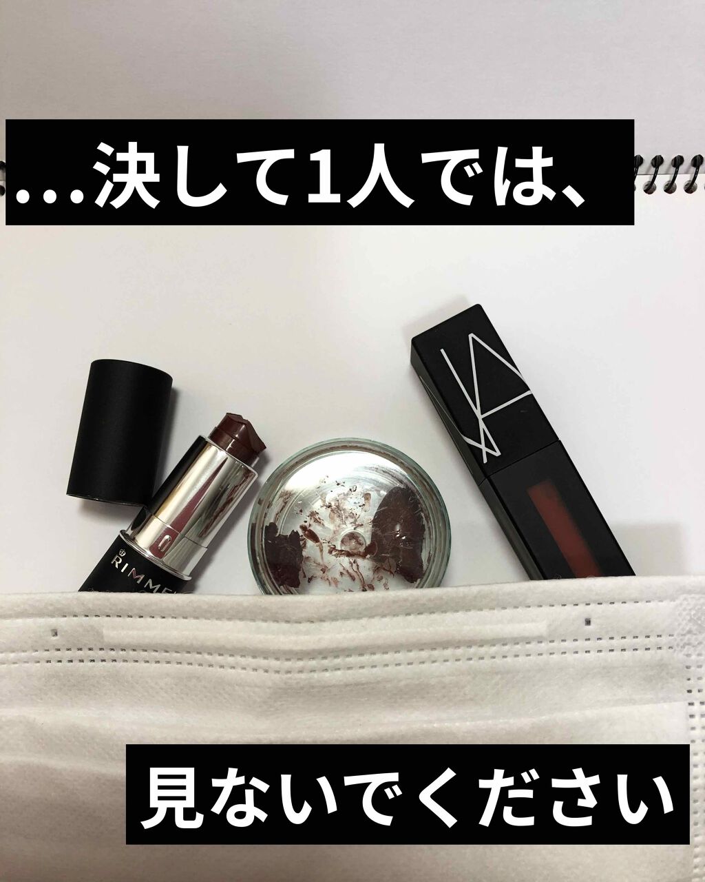 パワーマットリップピグメント/NARS/口紅を使ったクチコミ（1枚目）