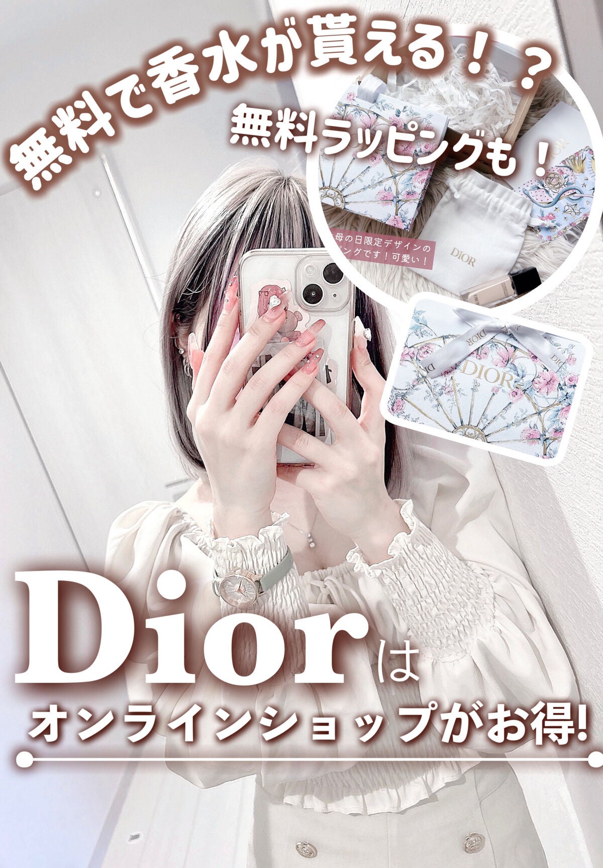 ディオールスキン フォーエヴァー スキン コレクト コンシーラー/Dior/リキッドコンシーラーを使ったクチコミ(1枚目)