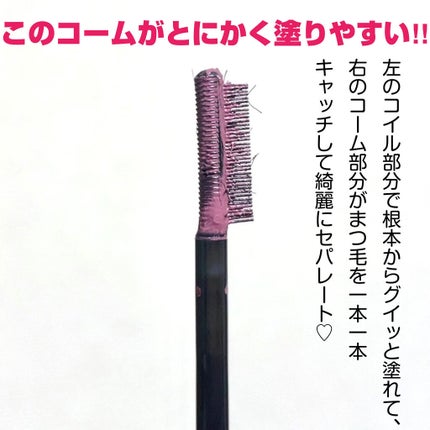 エテュセ アイエディション(マスカラベース)ウォームスタイル/ettusais/マスカラ下地を使ったクチコミ(8枚目)