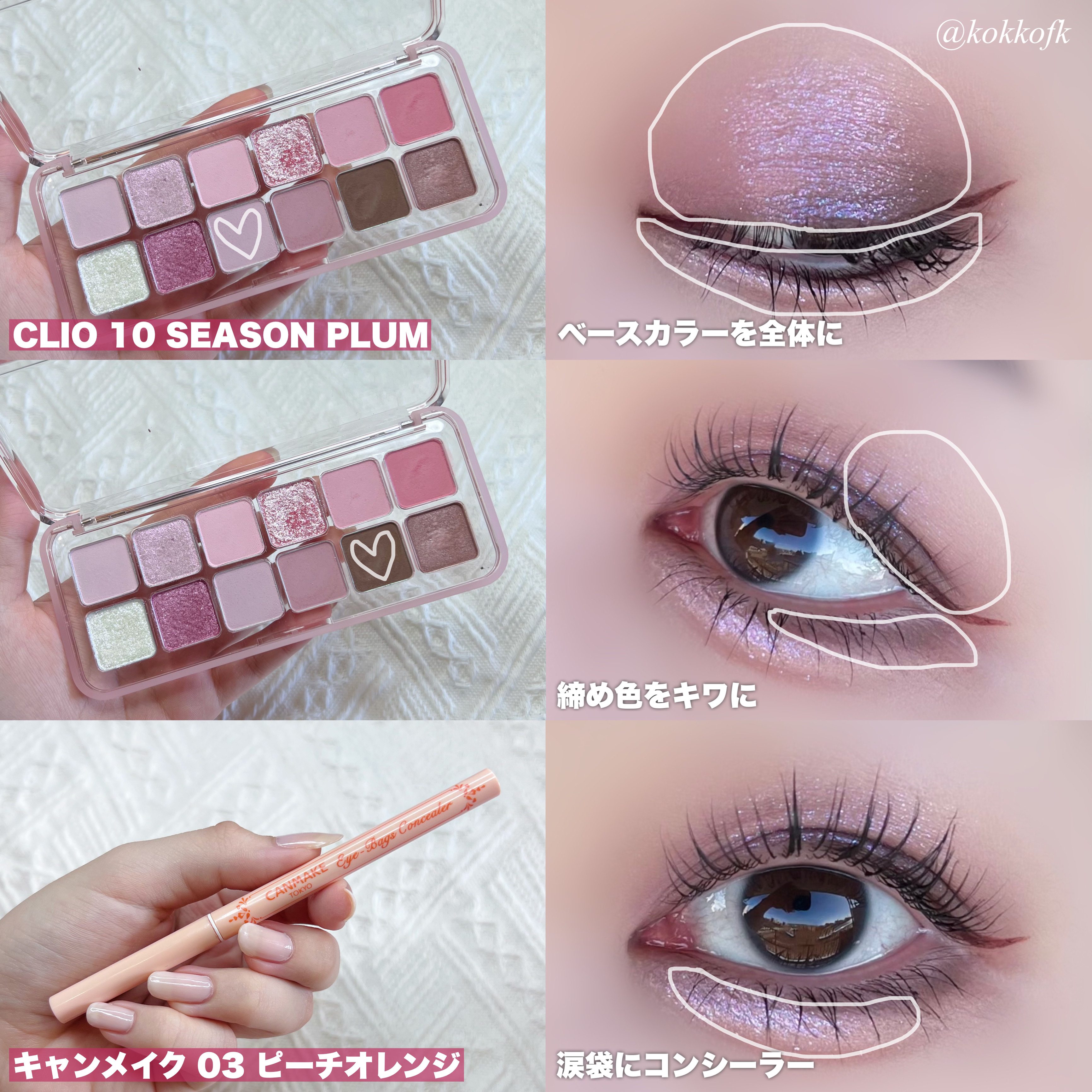 カラーリングアイブロウ/ヘビーローテーション/眉マスカラを使ったクチコミ（2枚目）