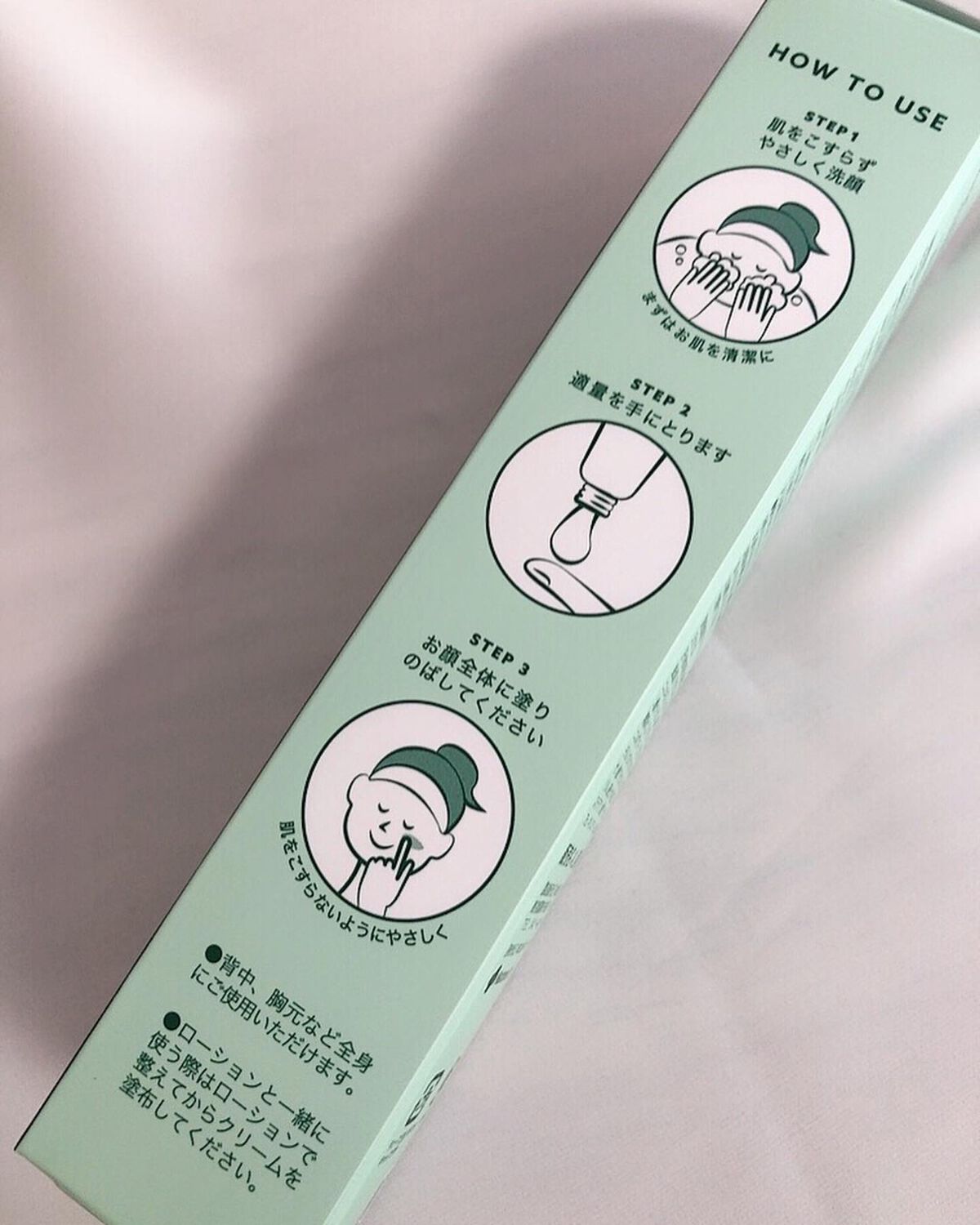 を使ったクチコミ（3枚目）