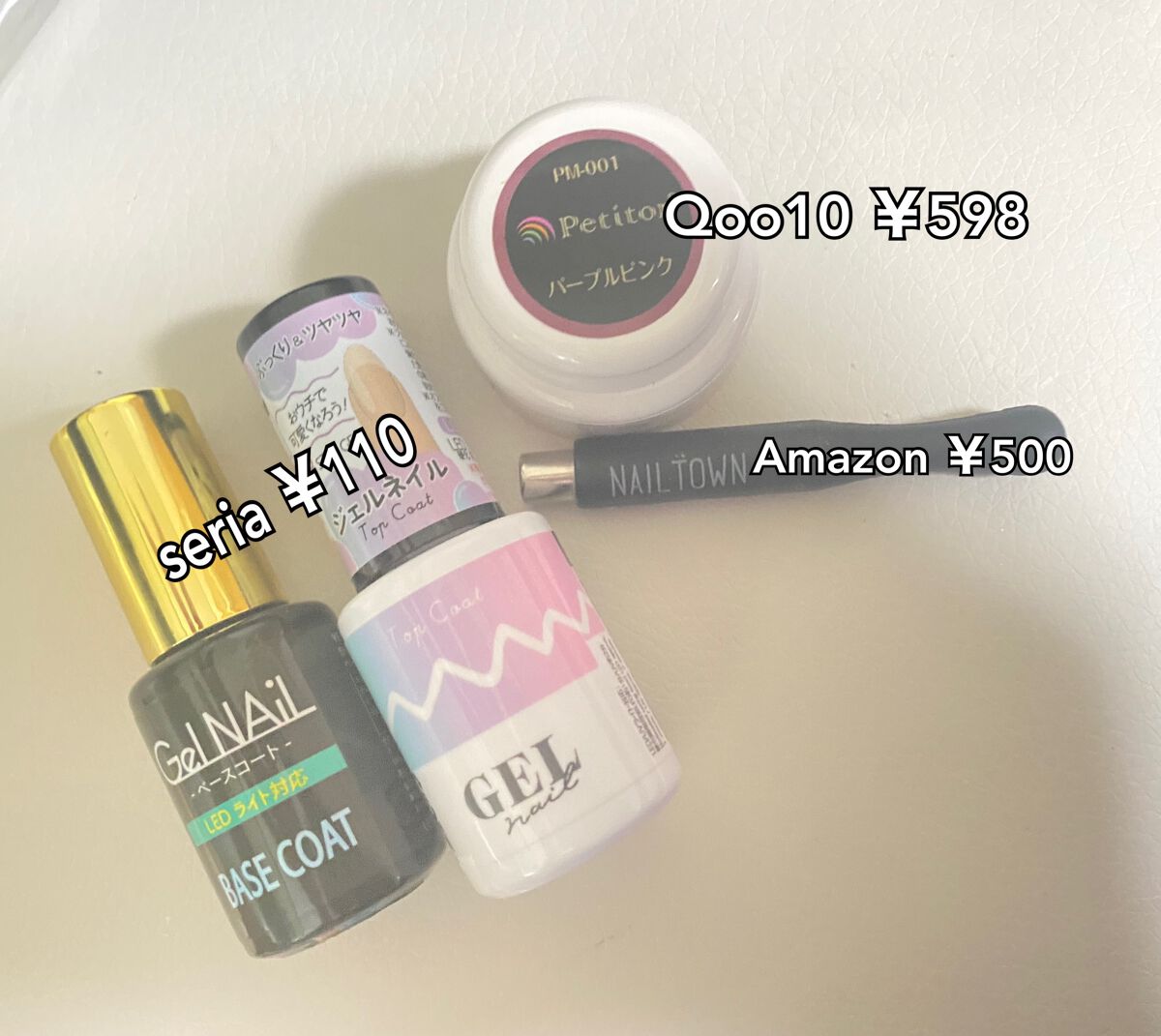 ジェルネイル（ライト対応）/セリア/ジェルネイルを使ったクチコミ（2枚目）