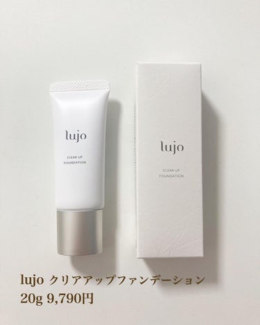 lujo クリアアップ ファンデーションのクチコミ「「lujo / クリアアップファンデーション」
20g 9,790円
※定期購入だと初回3,2.....」（1枚目）