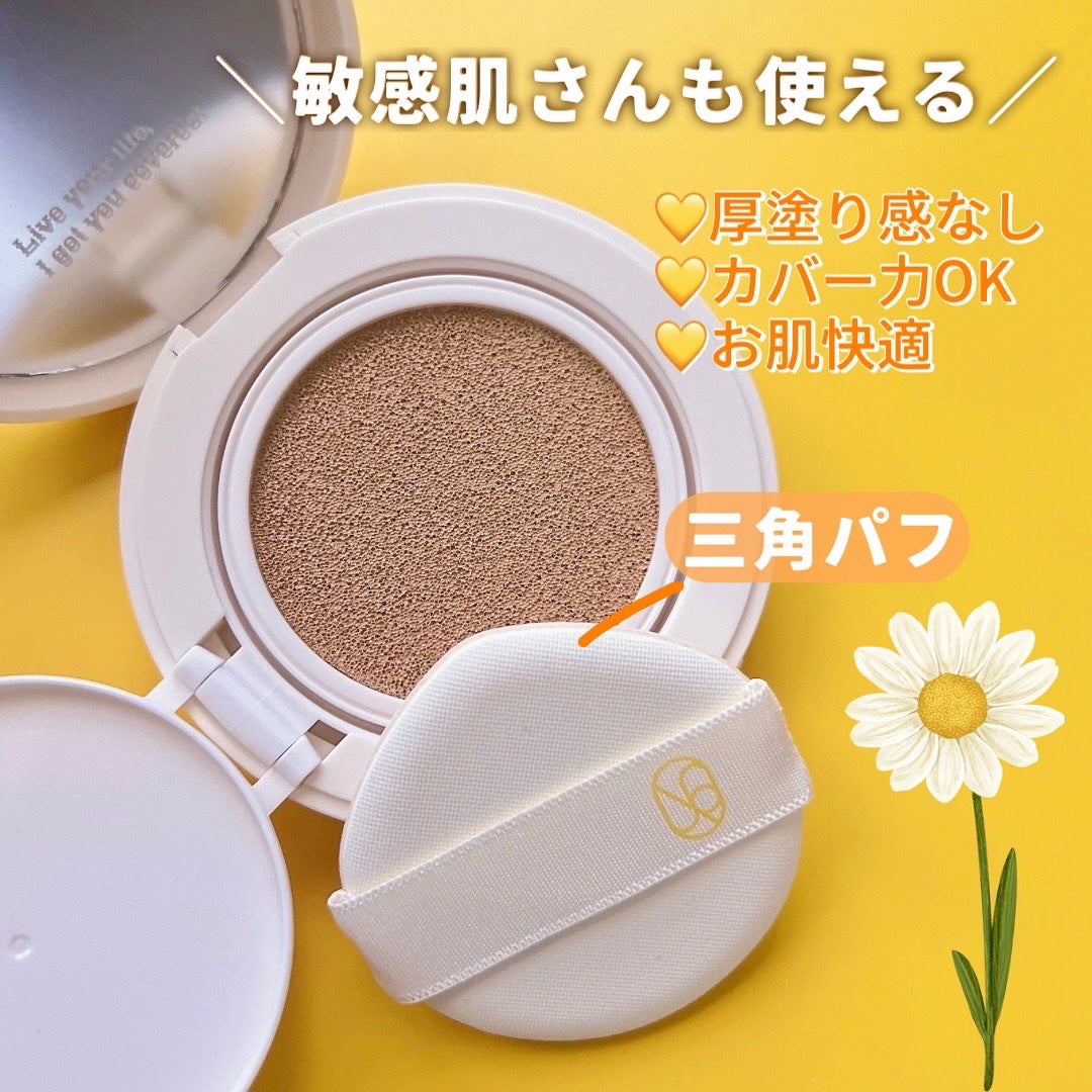 ヌーディステディクッション/SUREBASE/クッションファンデーションを使ったクチコミ(2枚目)