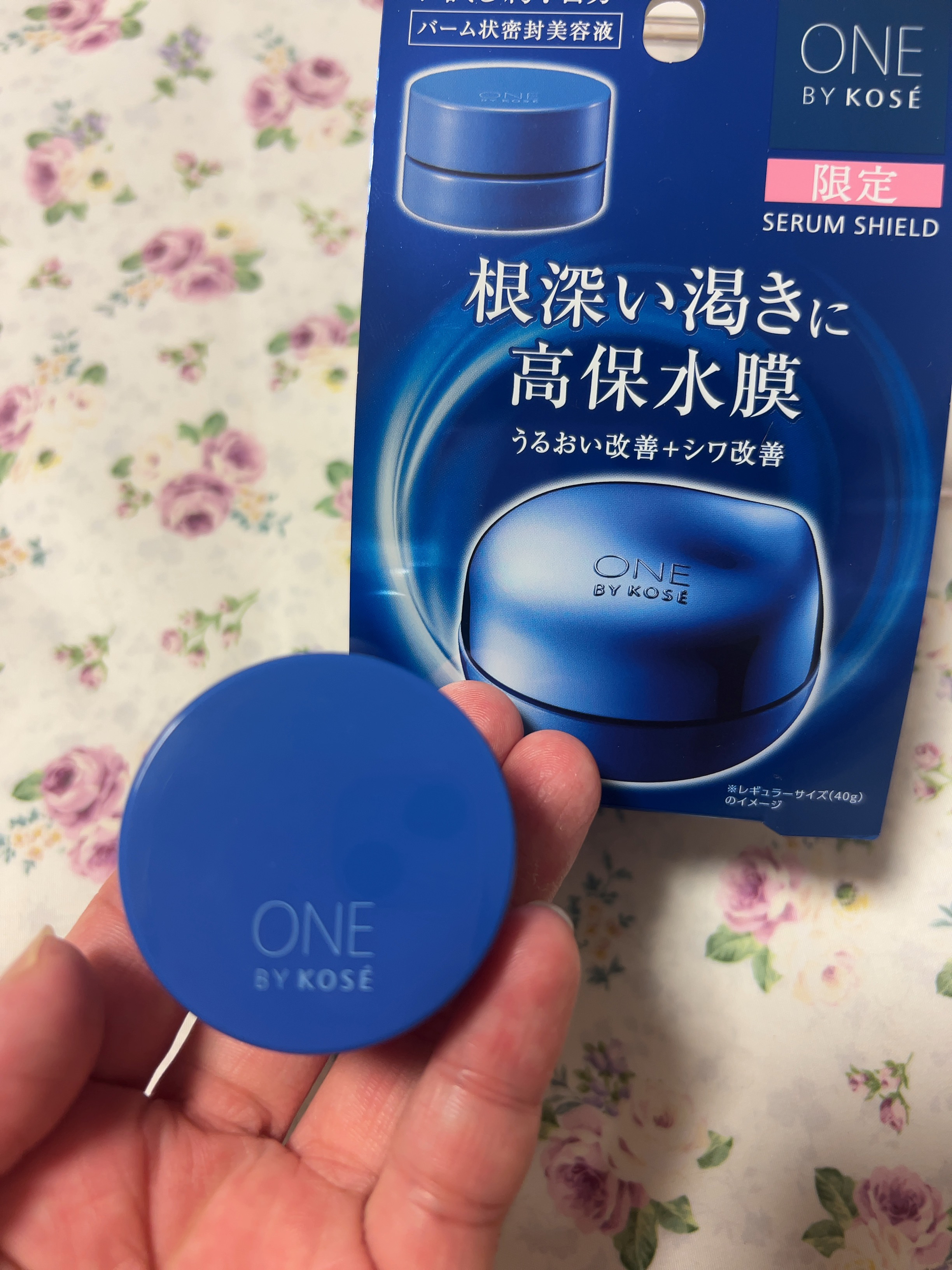 セラム シールド/ONE BY KOSE/フェイスバームを使ったクチコミ（1枚目）