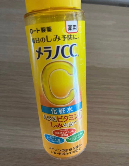 薬用しみ対策 美白化粧水/メラノCC/化粧水を使ったクチコミ(1枚目)