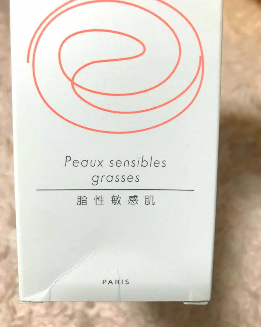 クリナンス クレンジングフォーム/アベンヌ/洗顔フォームを使ったクチコミ（2枚目）