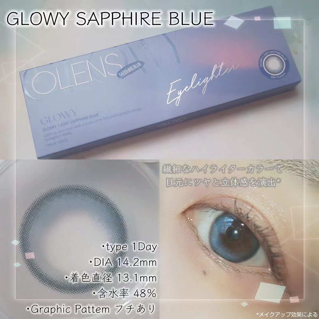 Glowy 1day/OLENS/ワンデー（１DAY）カラコンを使ったクチコミ（2枚目）