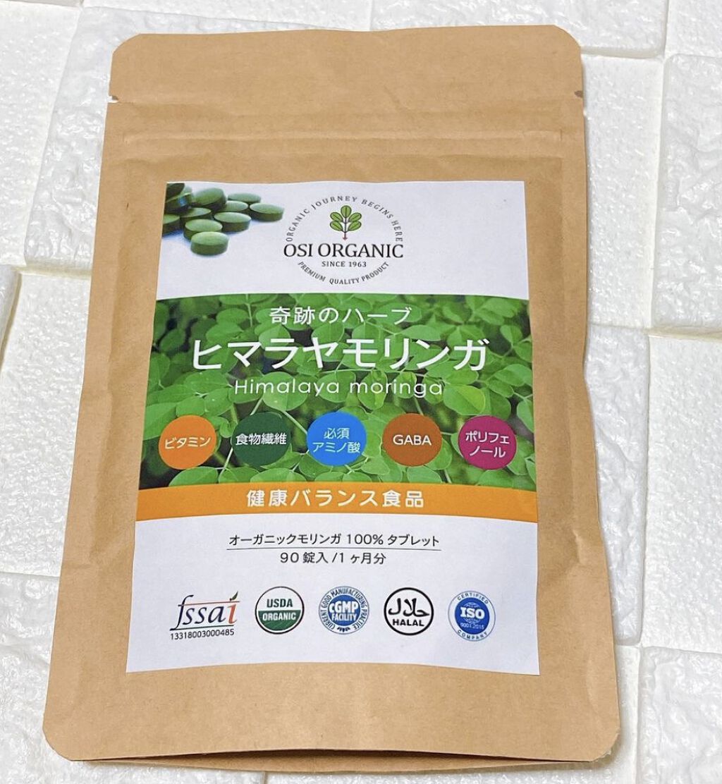 OSI ORGANIC ヒマラヤモリンガ/OSI ORGANIC/健康サプリメントを使ったクチコミ（1枚目）