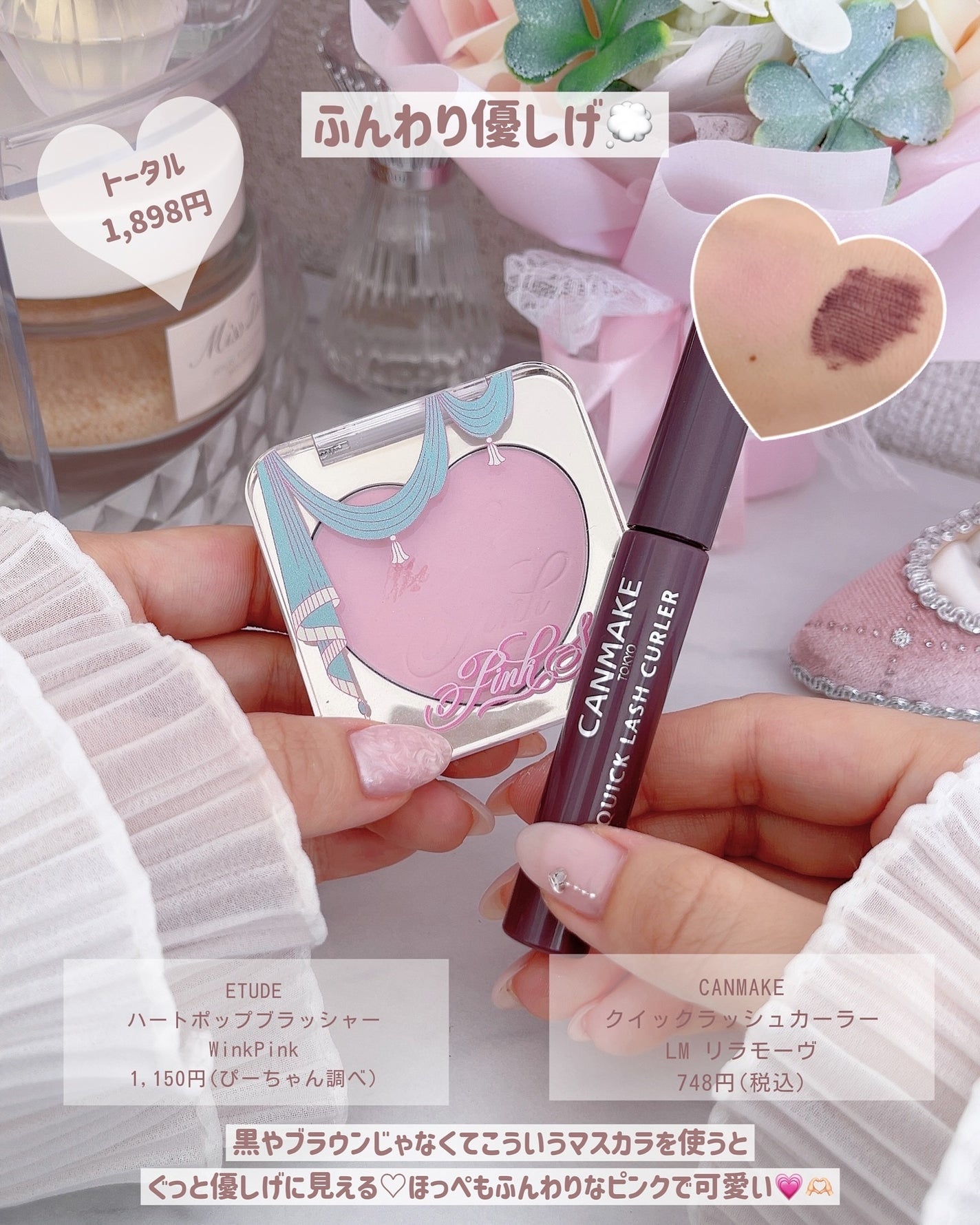 ジューシーラスティングティント/rom&nd/リップティントを使ったクチコミ(4枚目)