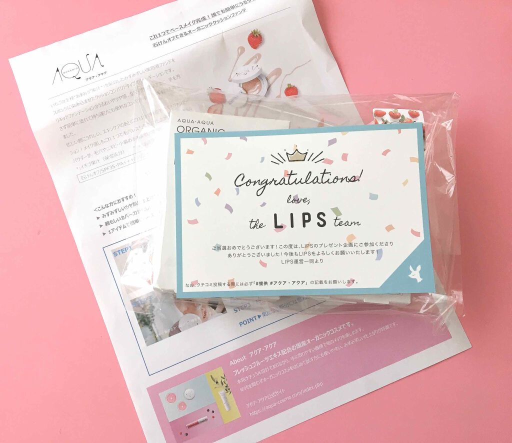 オーガニッククッションコンパクト/アクア・アクア/クッションファンデーションを使ったクチコミ(2枚目)