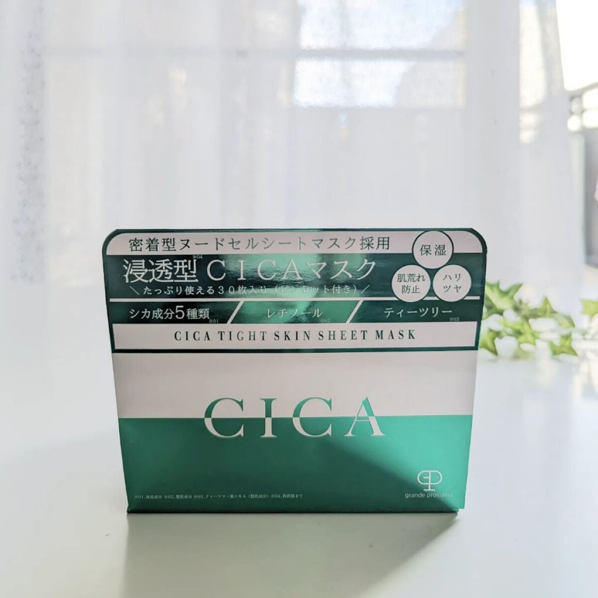 CICA タイトスキンシートマスク/Grande Prossimo/シートマスク・パックを使ったクチコミ(1枚目)