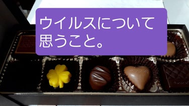 

あくまでも個人の見解ですが
身近に医療関係者がいてリアルな話を聞きましたのでシェア。


まず、
ウイルスについてあまりに甘く考えている人が多すぎる。
田舎だから大丈夫。とか。まだ県内で見つかってな