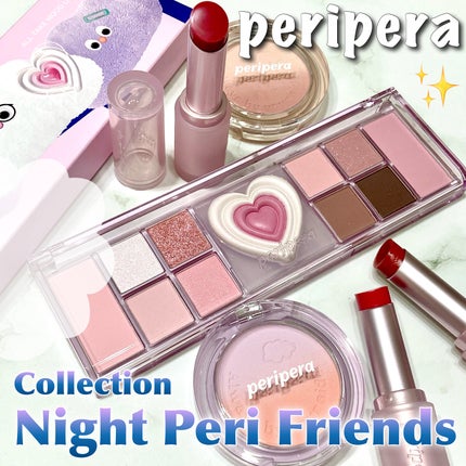 オールテイクムードライクパレット/PERIPERA/アイシャドウパレットを使ったクチコミ(1枚目)