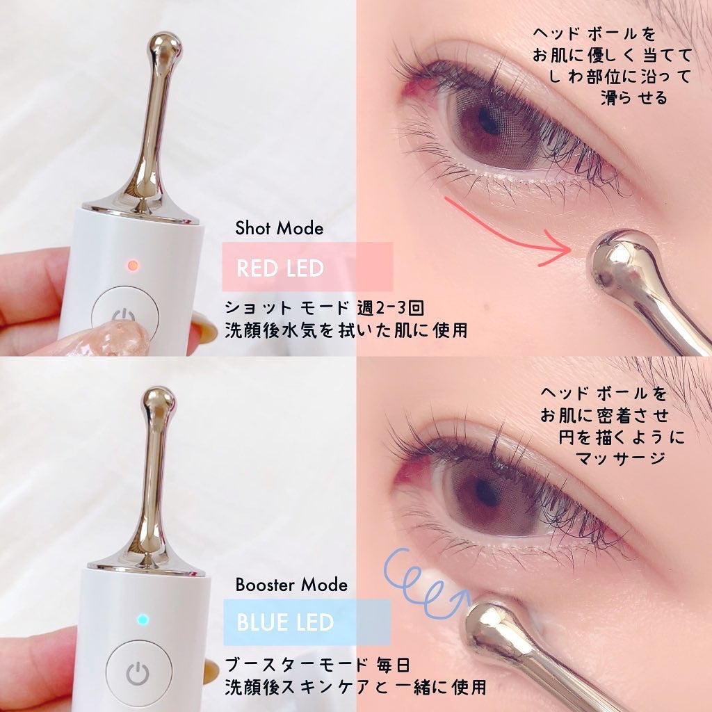 AGE-Rアイショット|MEDICUBEの口コミ - 新感覚! クマ取り美顔器 AGE-Rアイショット|MEDICUBEの口コミ - 新感覚! クマ取り美顔器