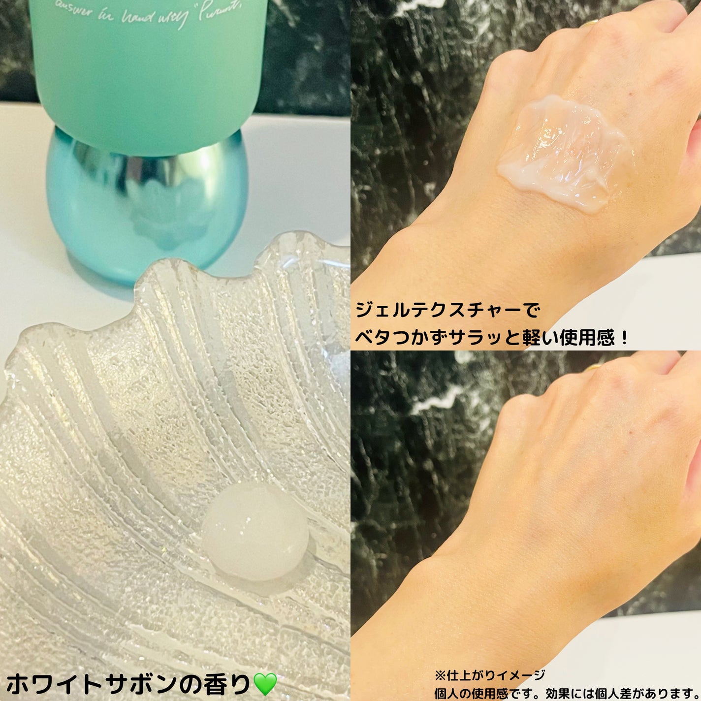 プルント モイストケア美容液ハンドクリーム/Purunt./ハンドクリームを使ったクチコミ(3枚目)