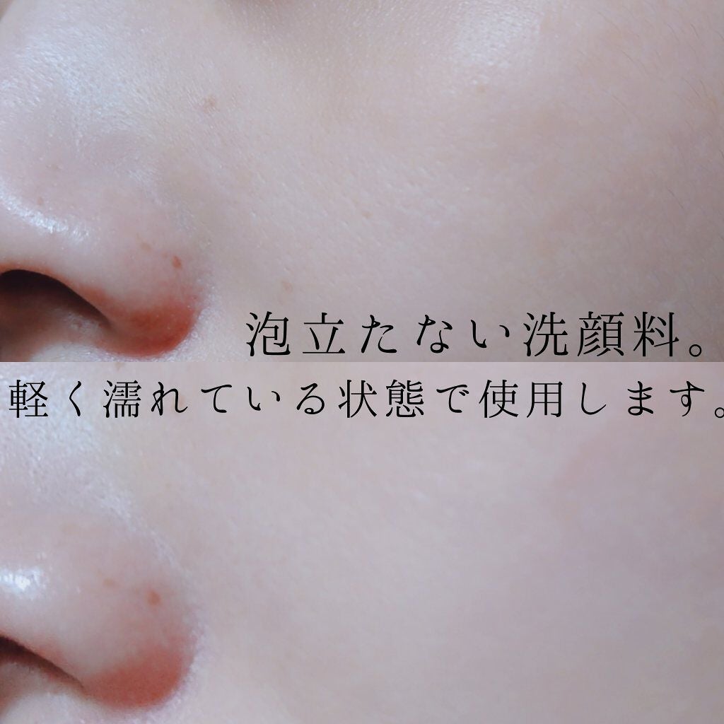 ソフィーナ iP ポア クリアリング ジェル ウォッシュ/SOFINA iP/その他洗顔料を使ったクチコミ(7枚目)