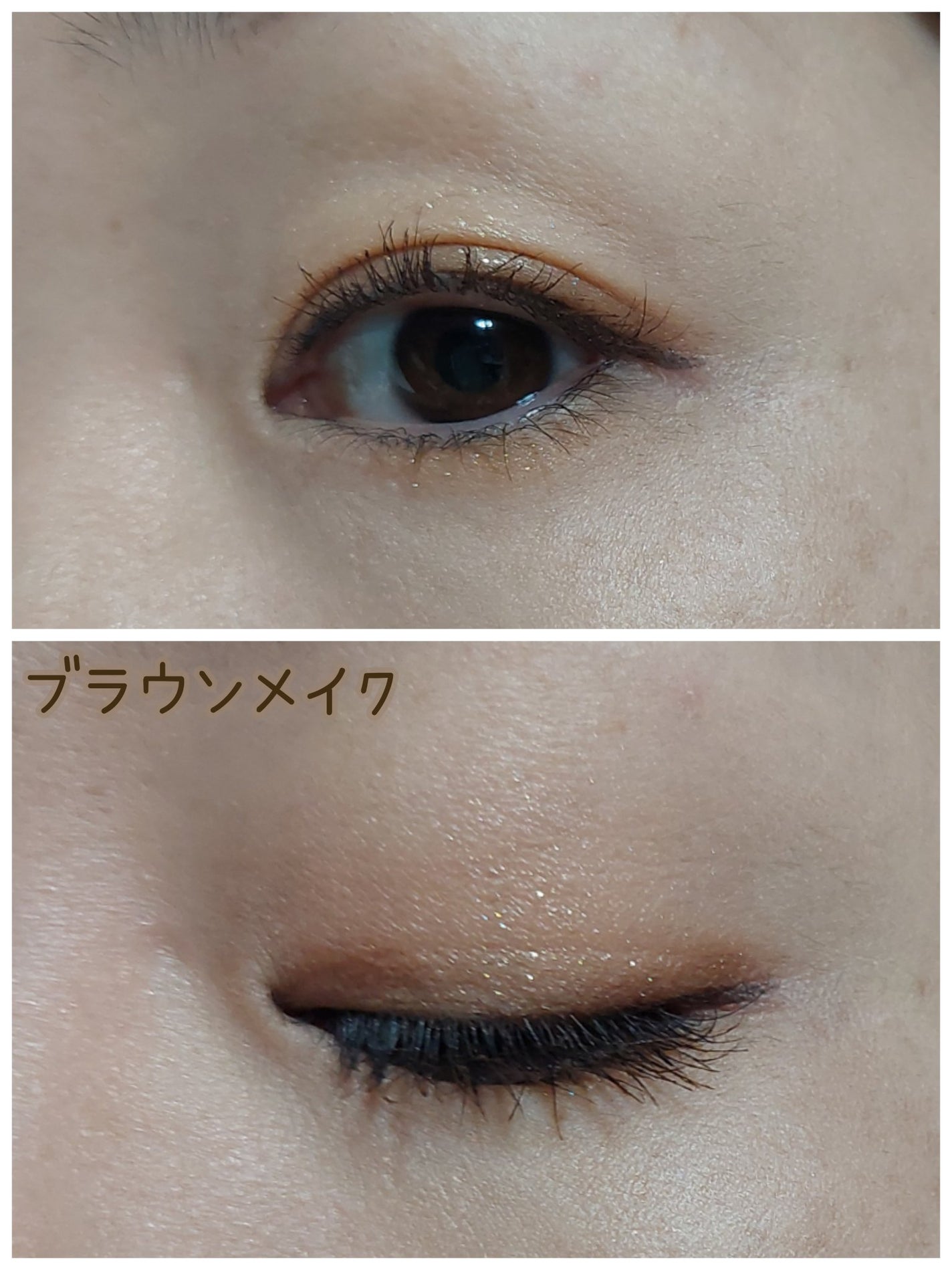 スムースリキッドアイライナー スーパーキープ/ヒロインメイク/リキッドアイライナーを使ったクチコミ(2枚目)