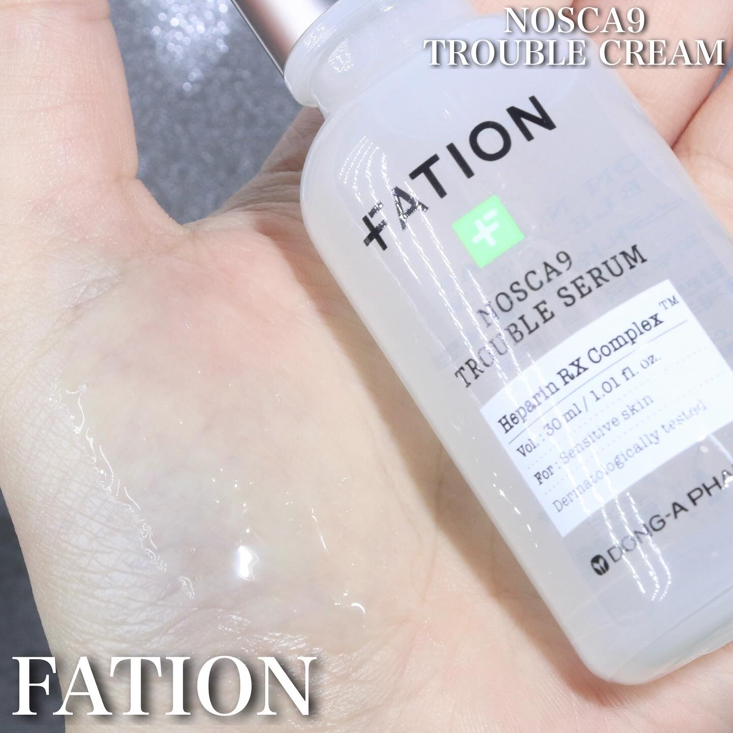 ノスカナイン トラブル セラム/FATION/美容液を使ったクチコミ（3枚目）